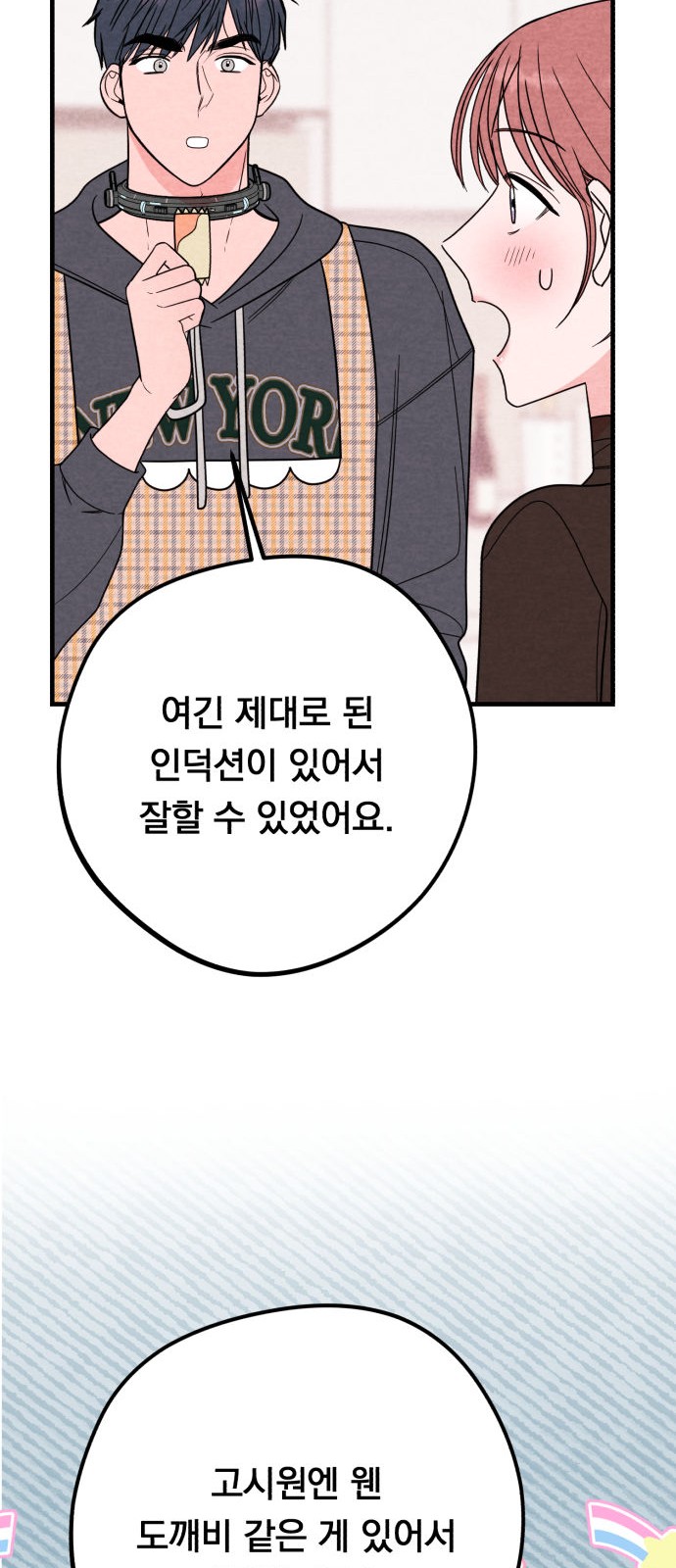 50 페이지