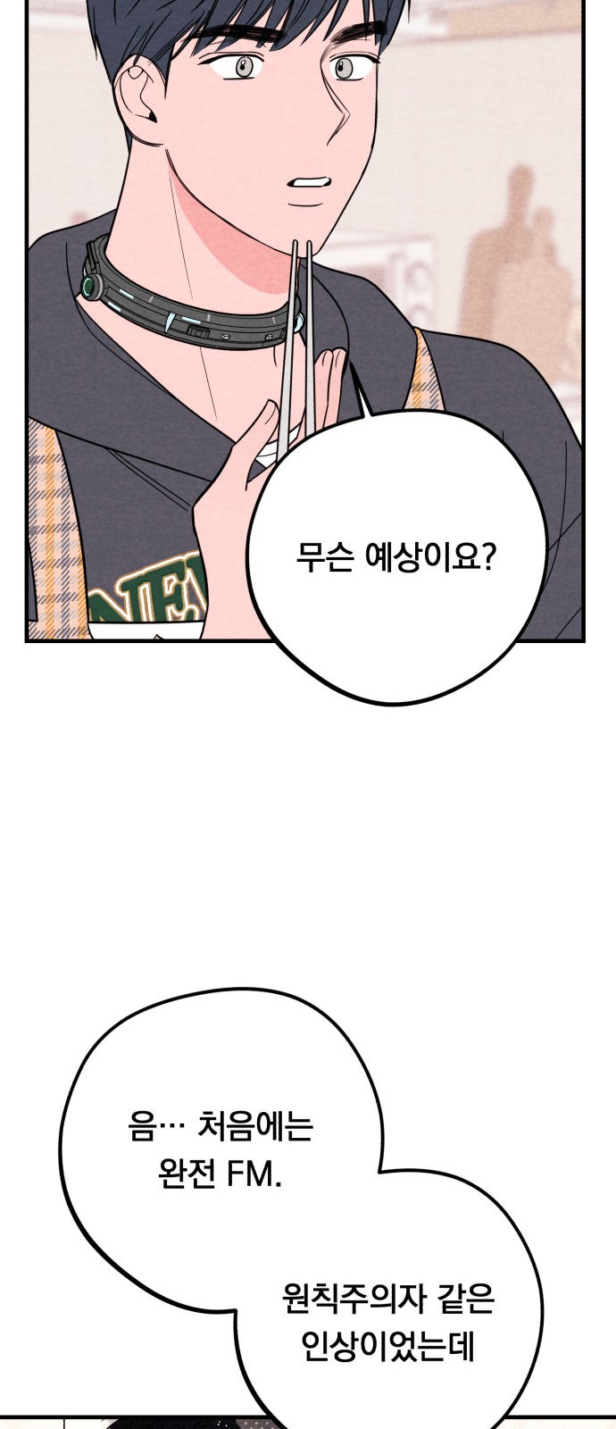 53 페이지