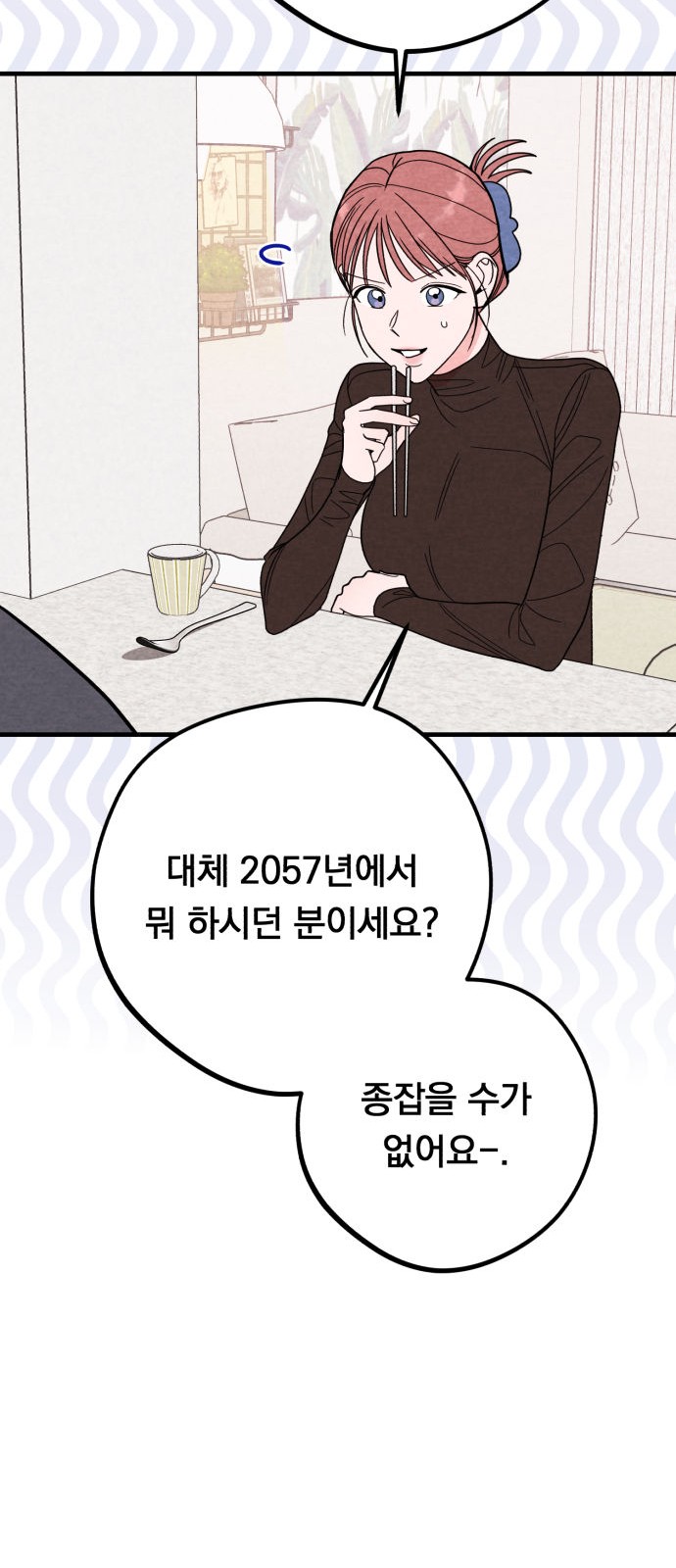 57 페이지