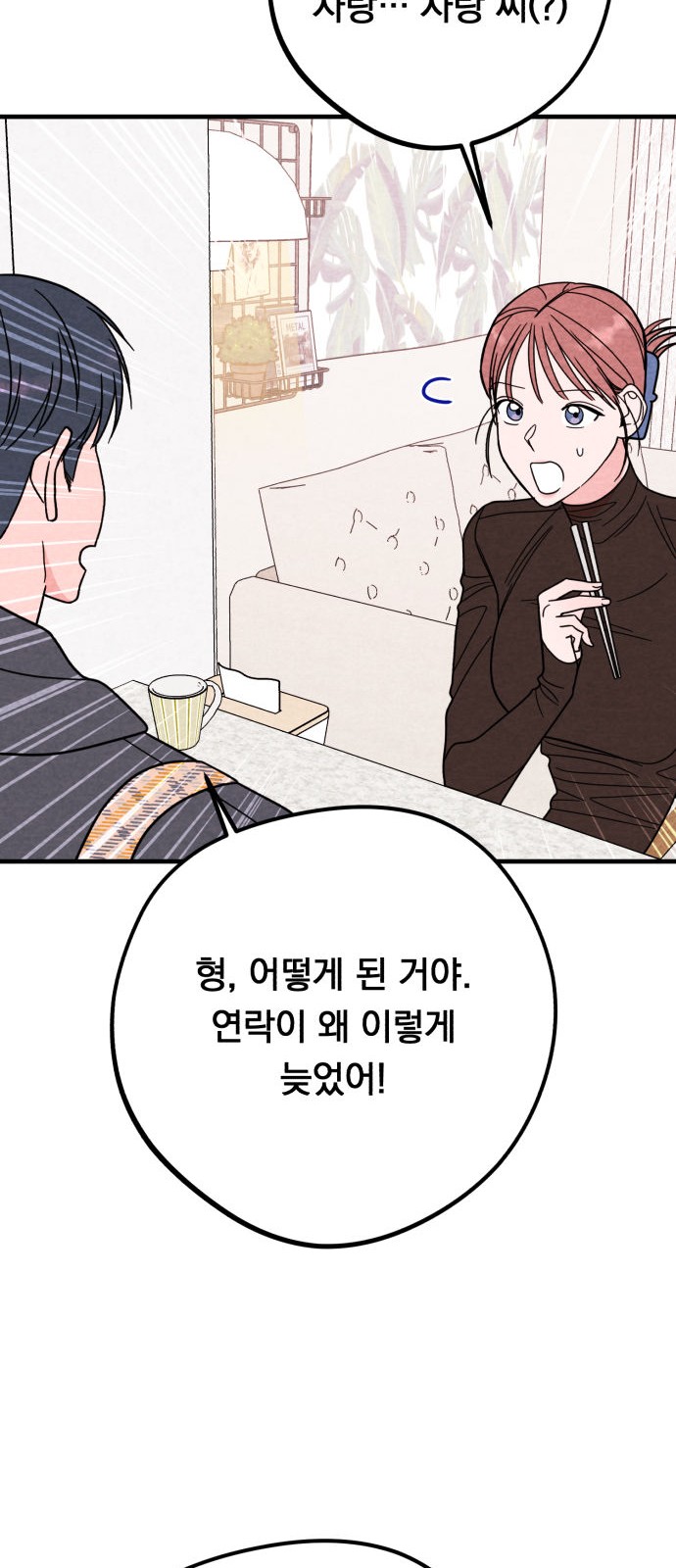 66 페이지