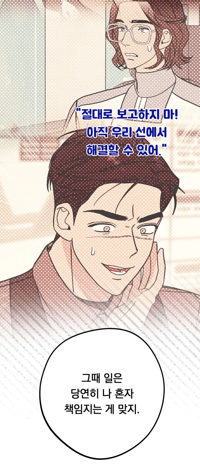 72 페이지