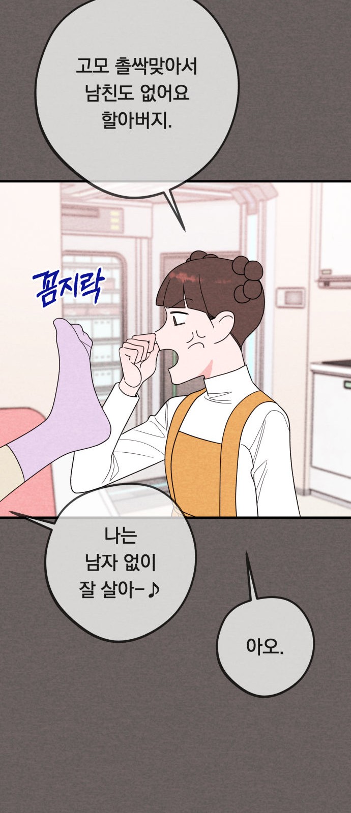 42 페이지