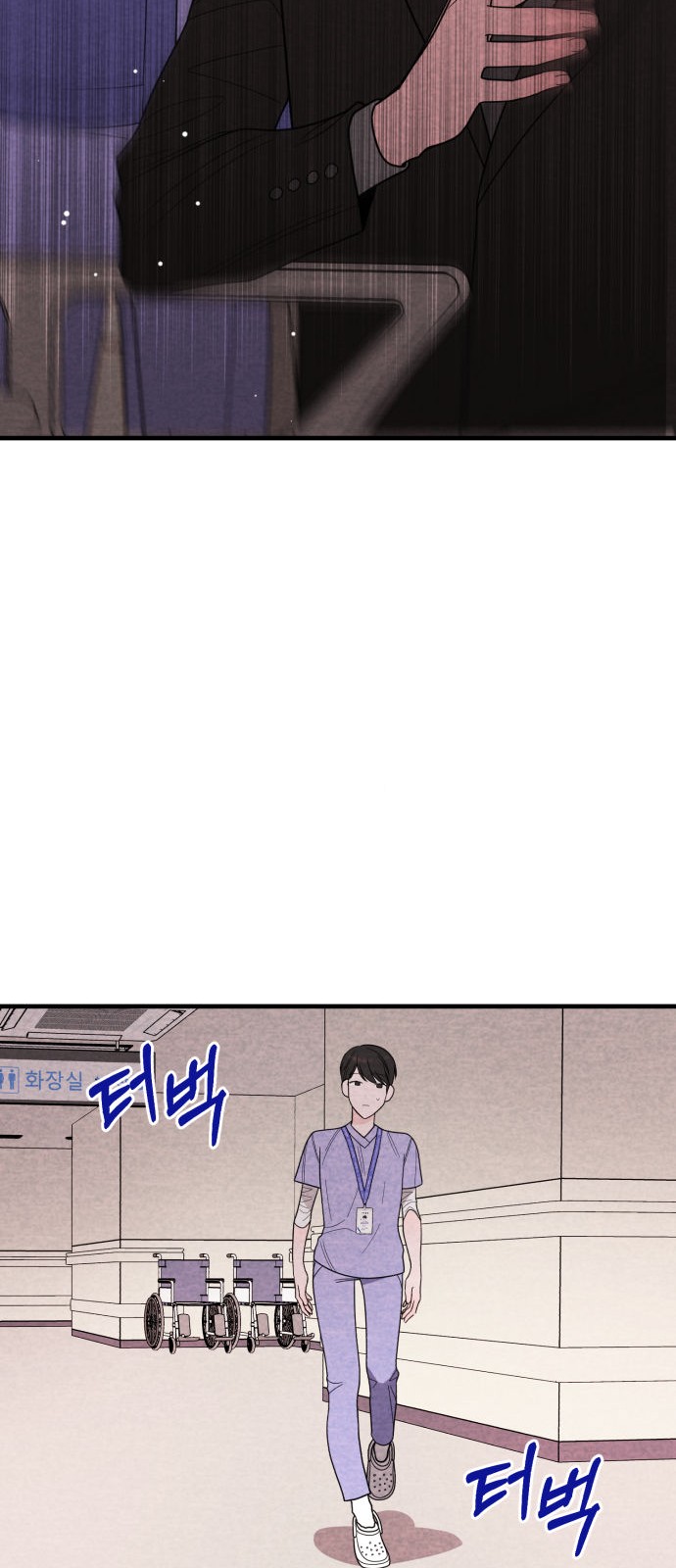 70 페이지