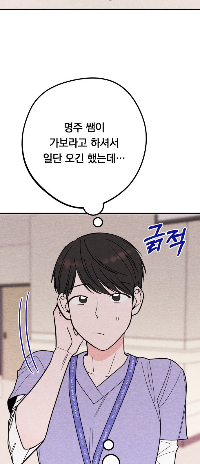 71 페이지