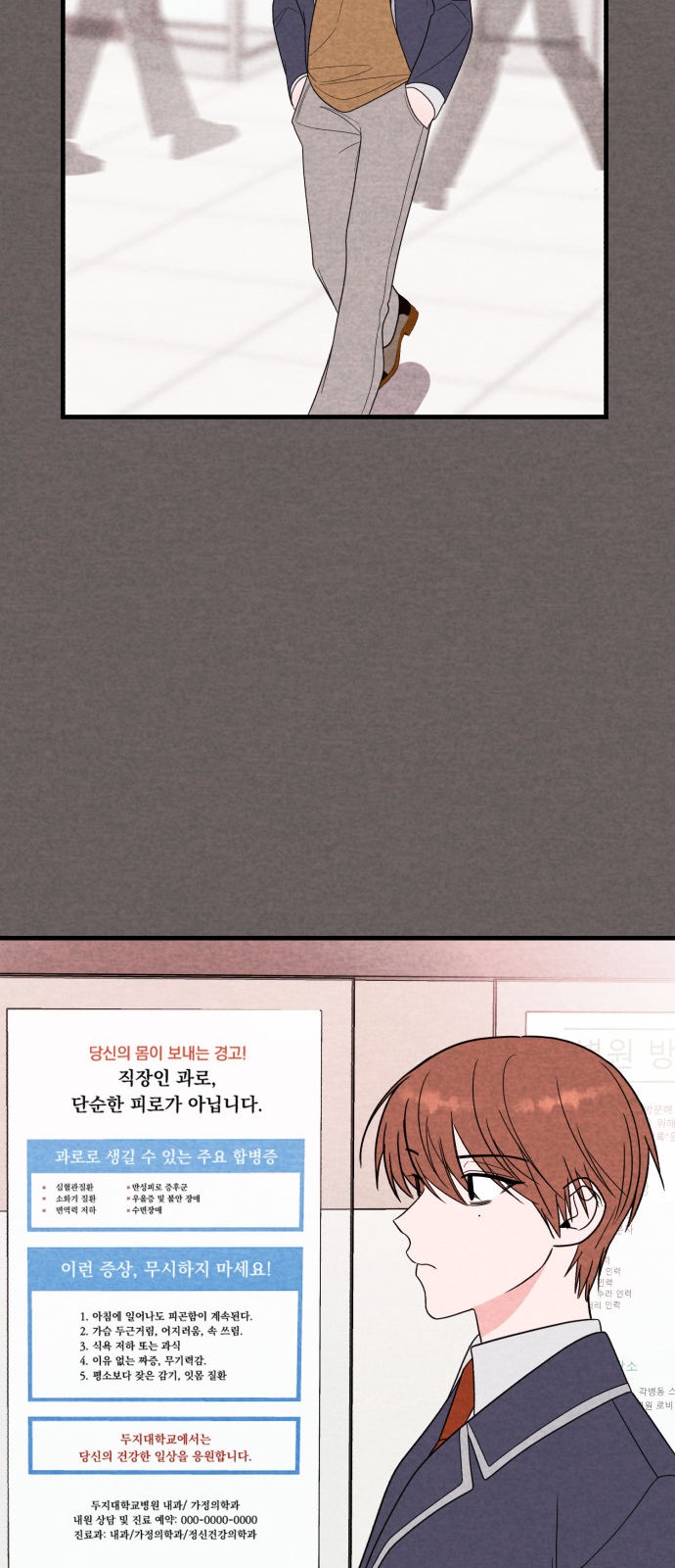 35 페이지