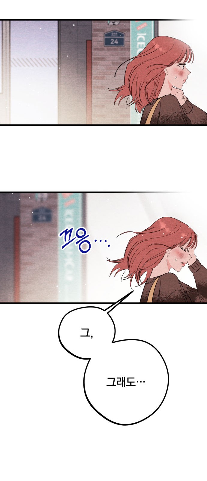 54 페이지