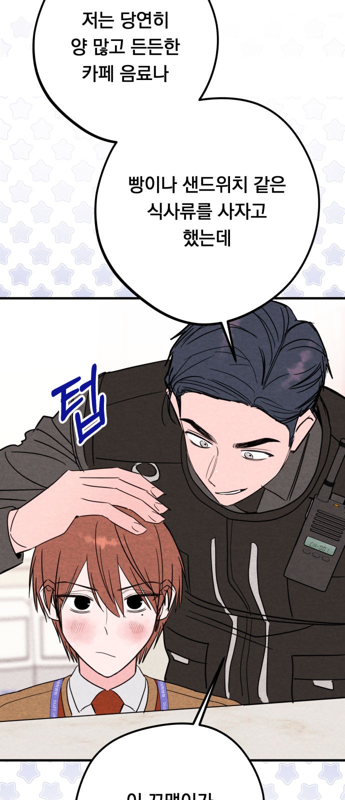 14 페이지