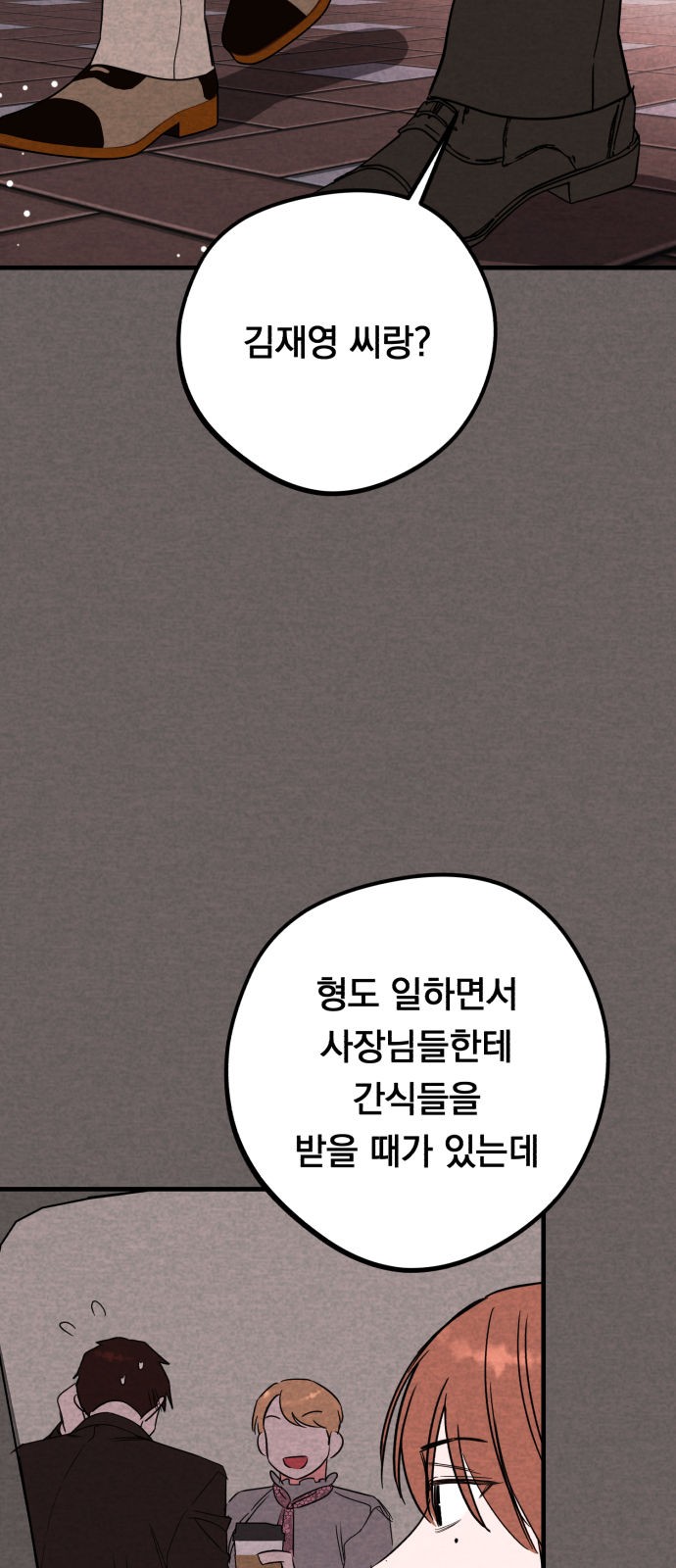 19 페이지