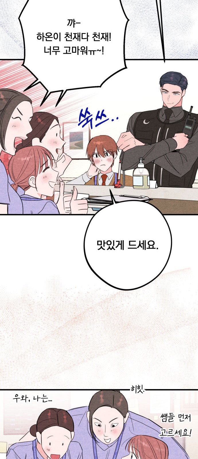 26 페이지