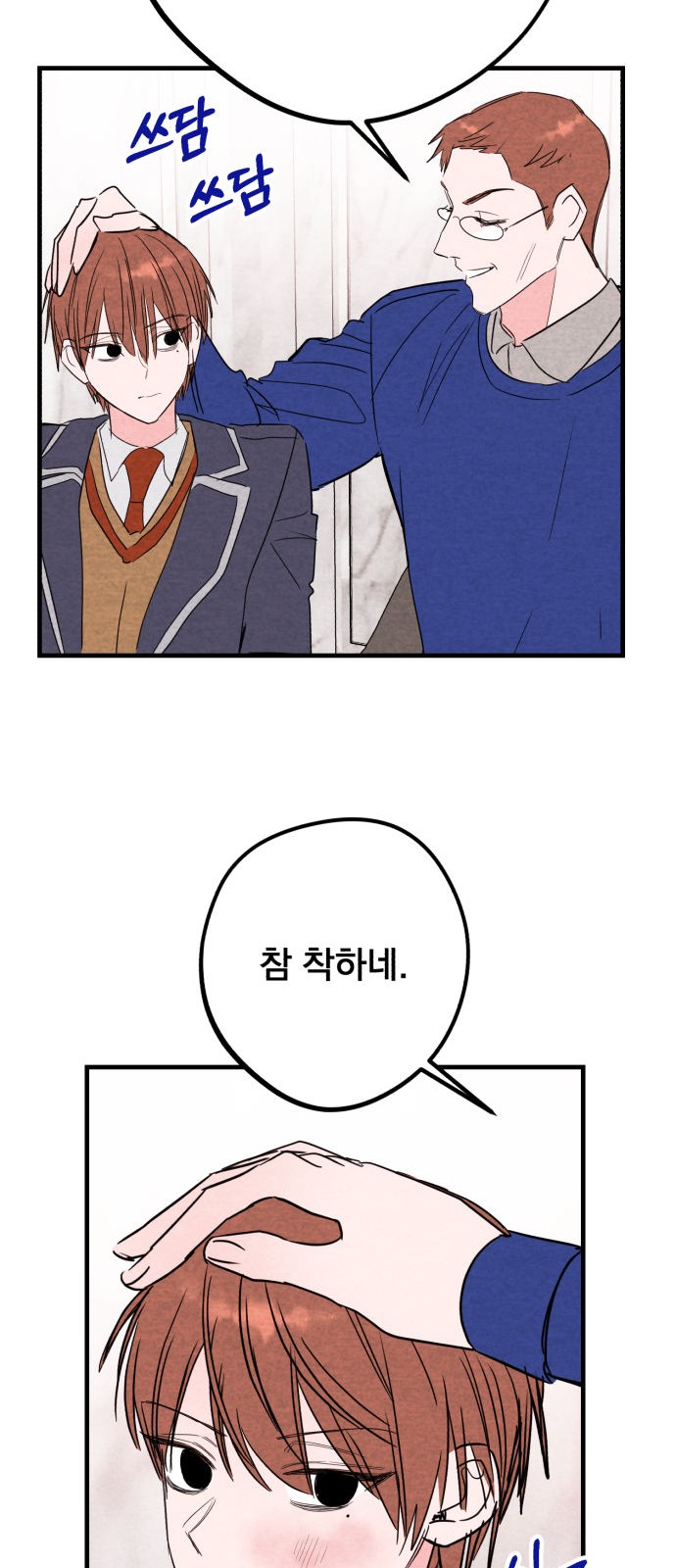 40 페이지
