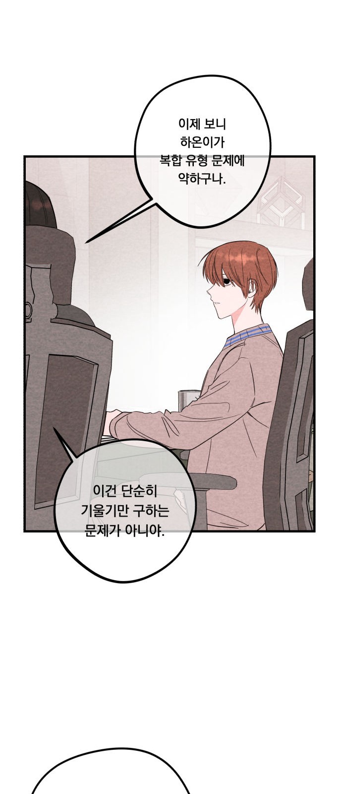 50 페이지