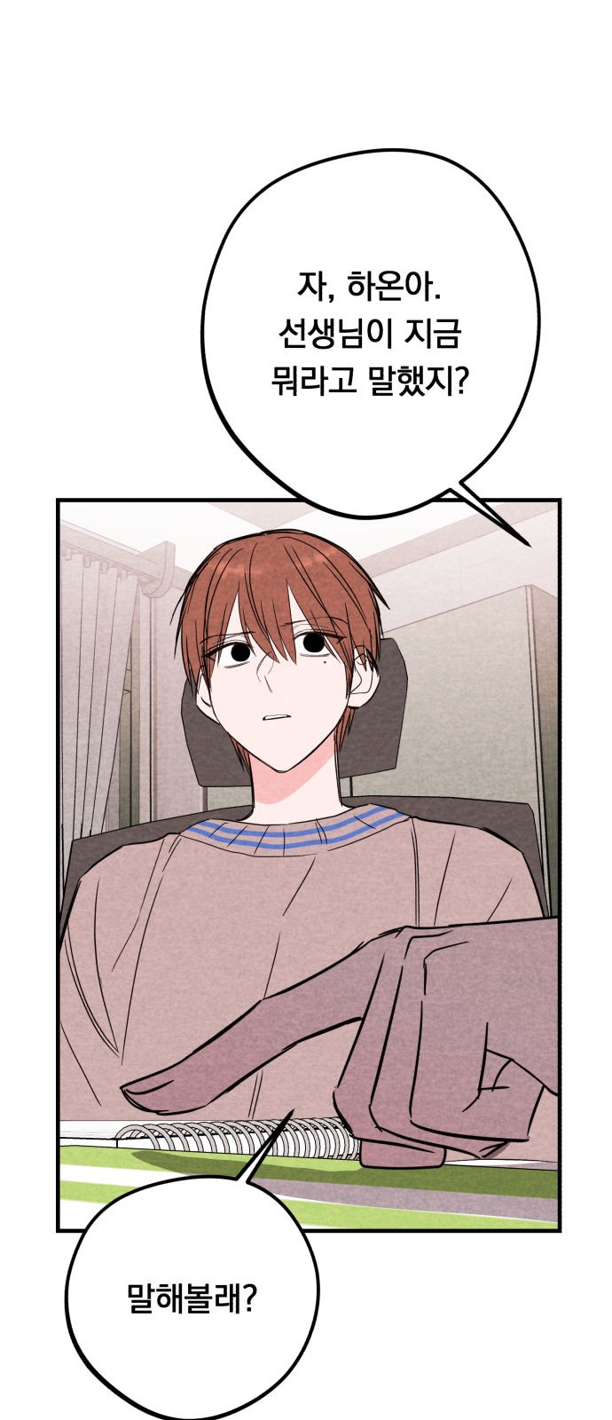 52 페이지