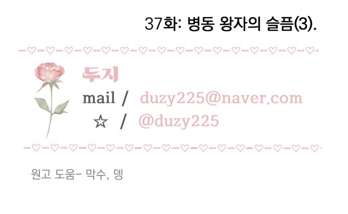 56 페이지
