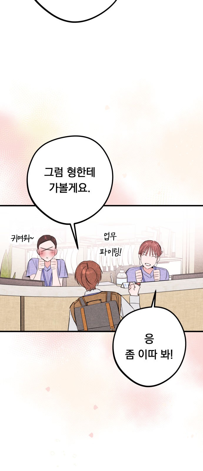 15 페이지