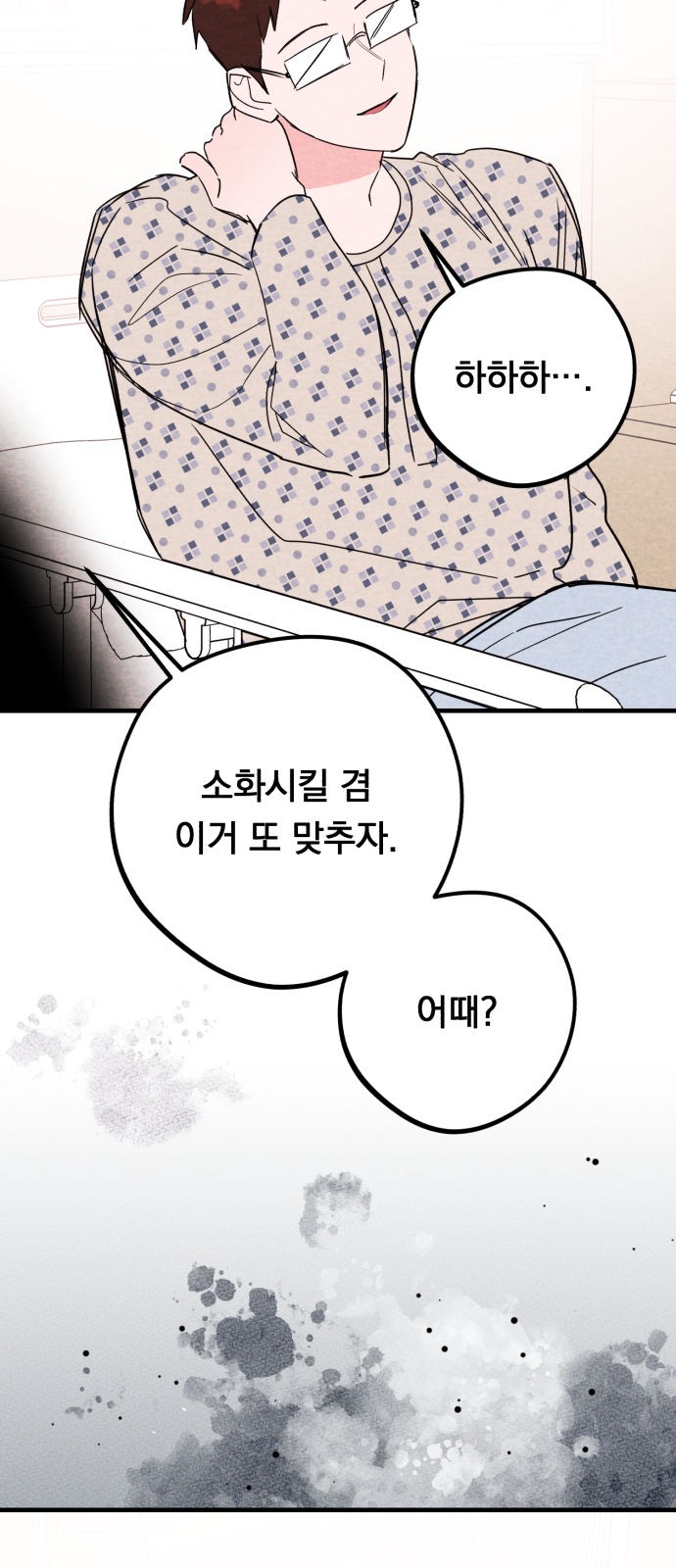 21 페이지