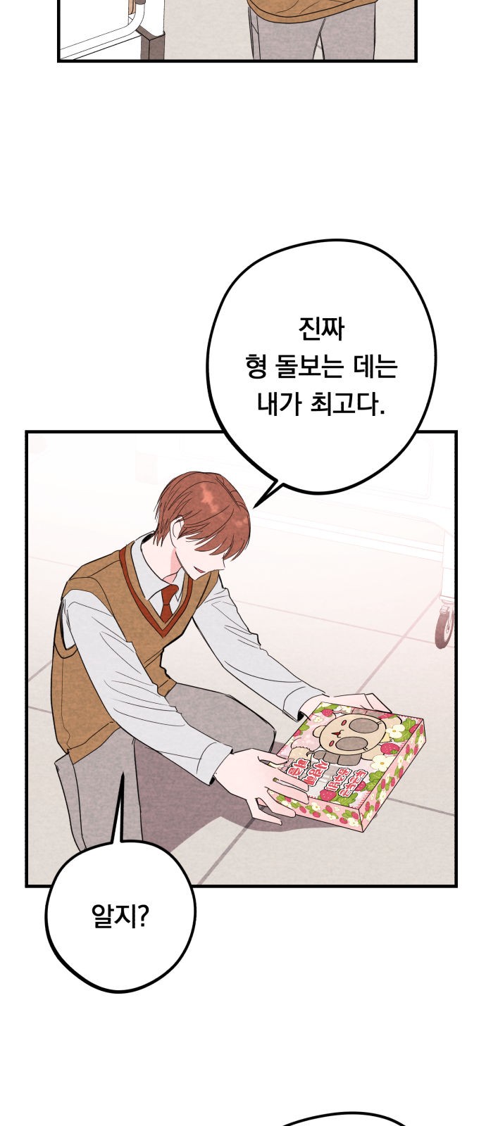 24 페이지