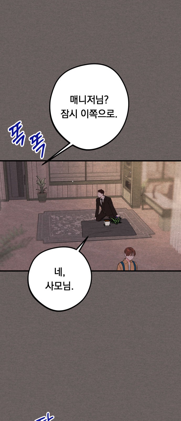 60 페이지