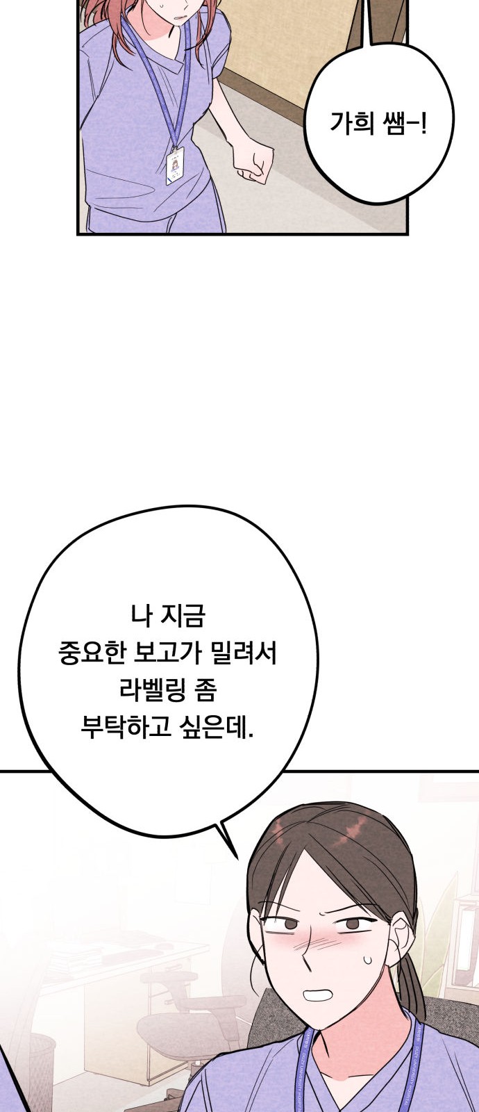 34 페이지
