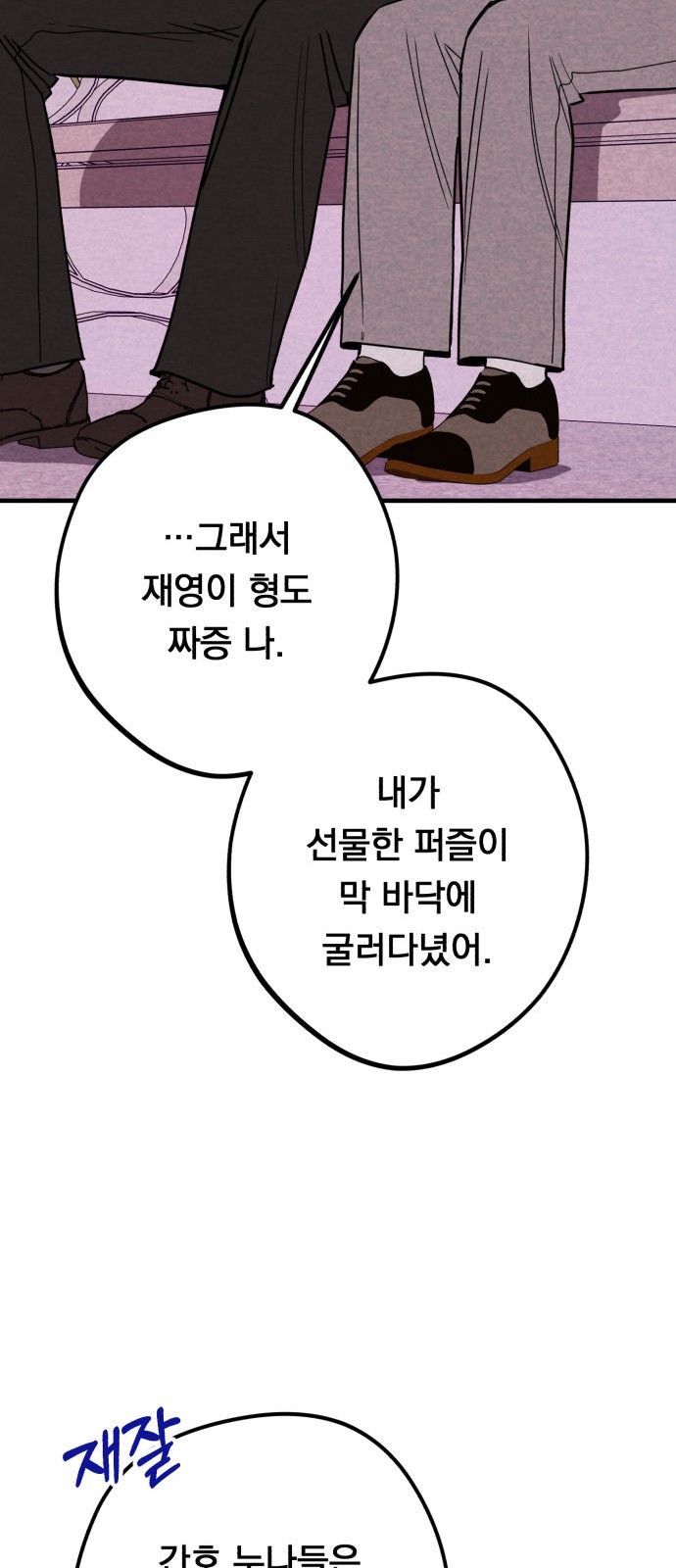 44 페이지