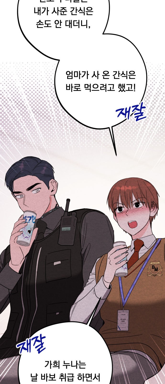 45 페이지