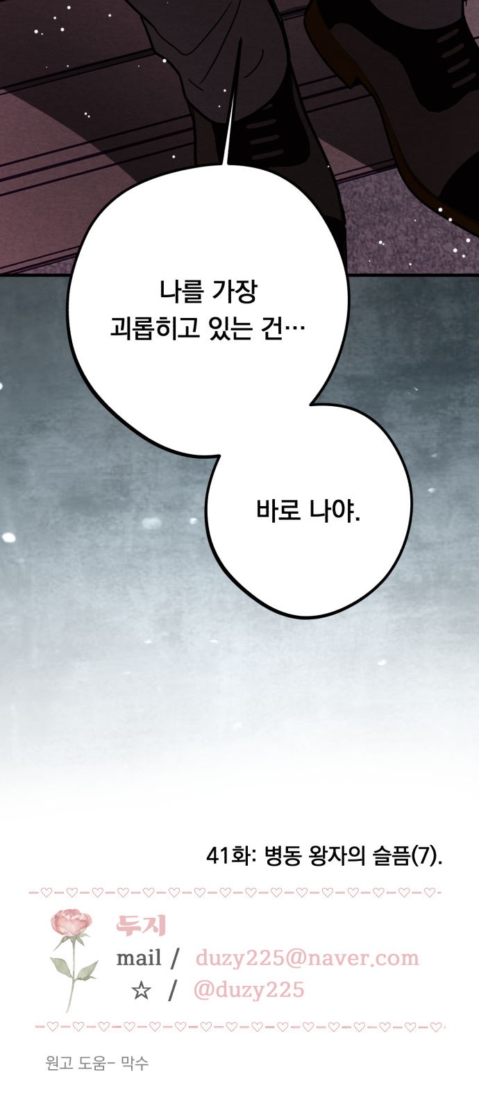 59 페이지