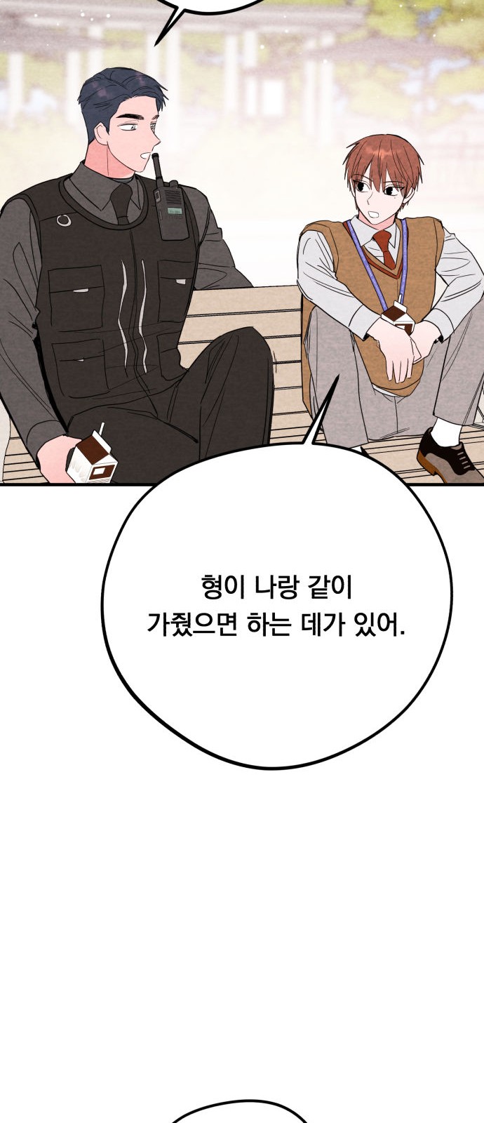 54 페이지