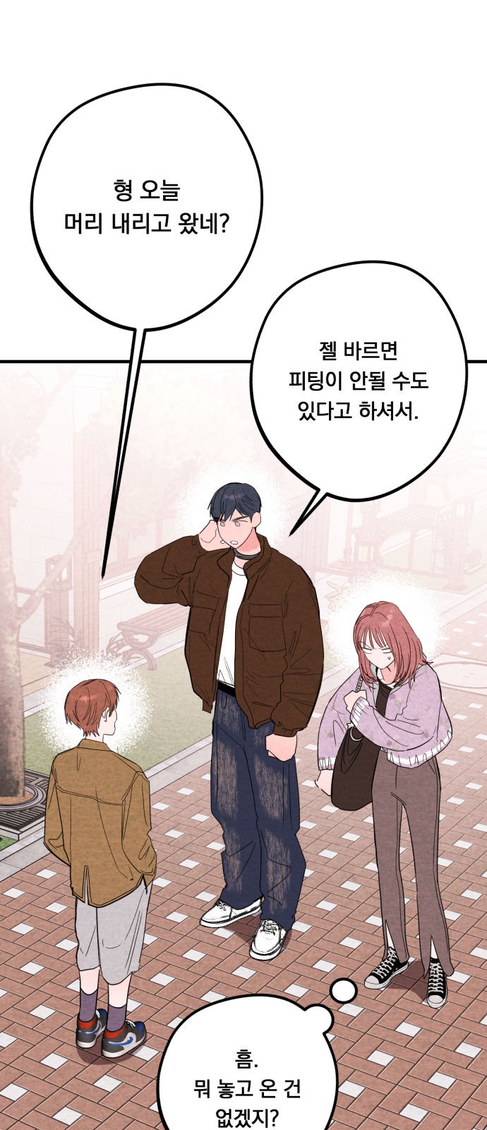 25 페이지