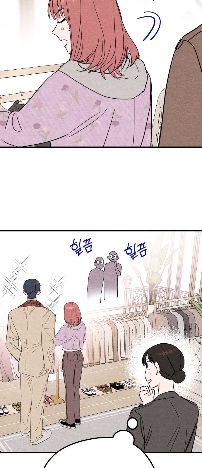 52 페이지
