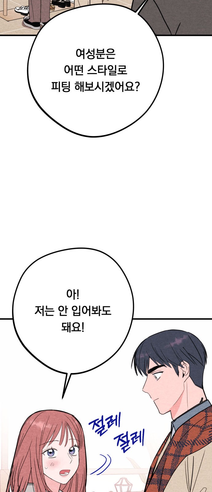 58 페이지