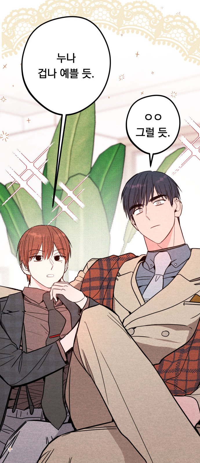 65 페이지