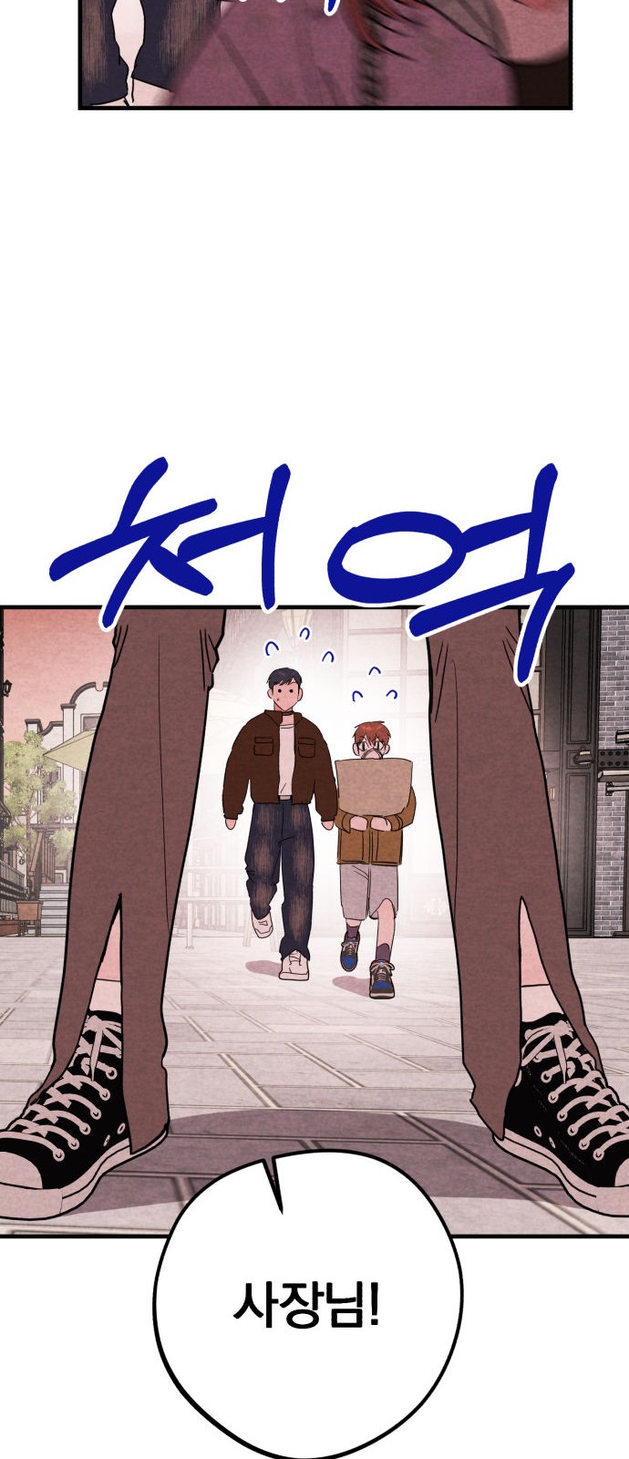 46 페이지