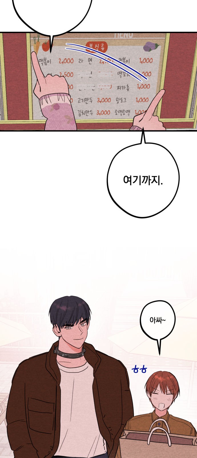 48 페이지