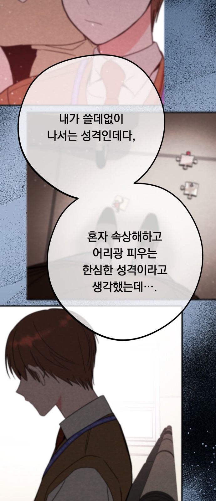 26 페이지