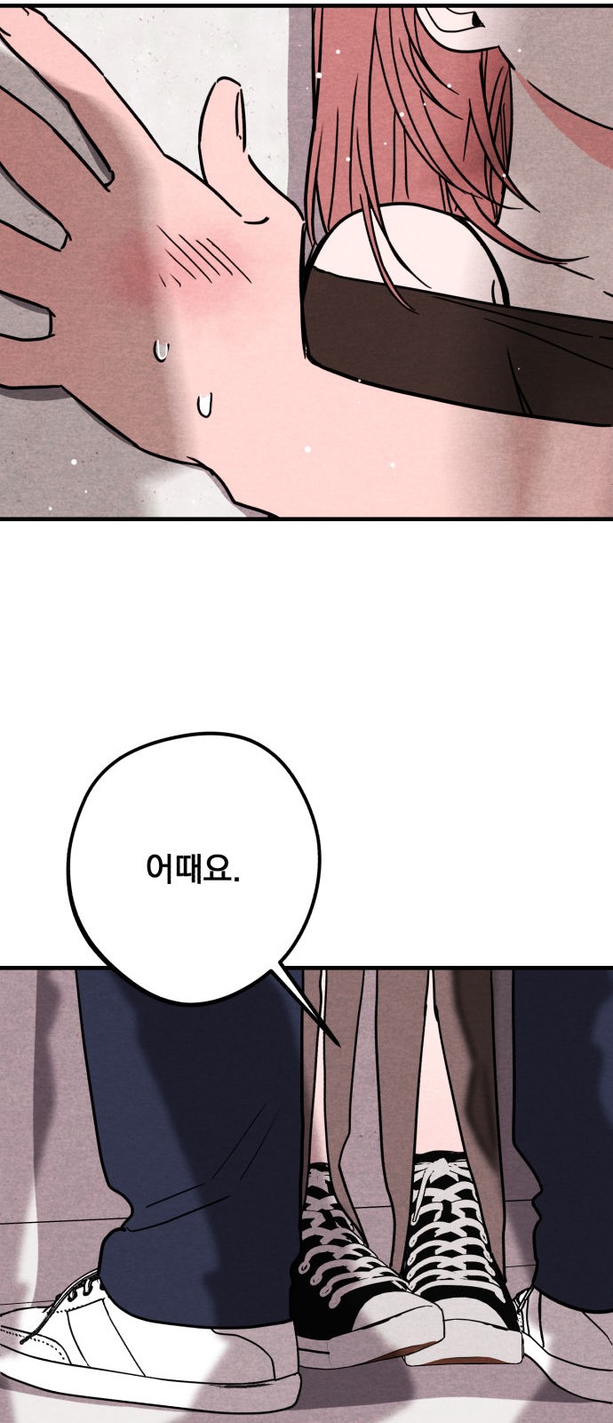 53 페이지