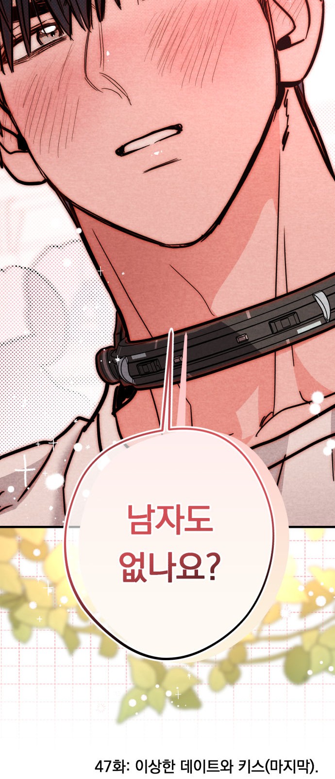 54 페이지