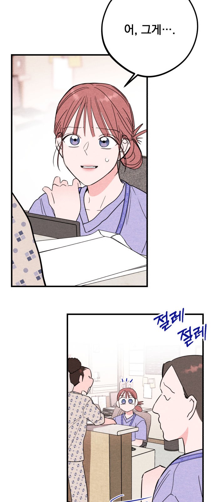 20 페이지