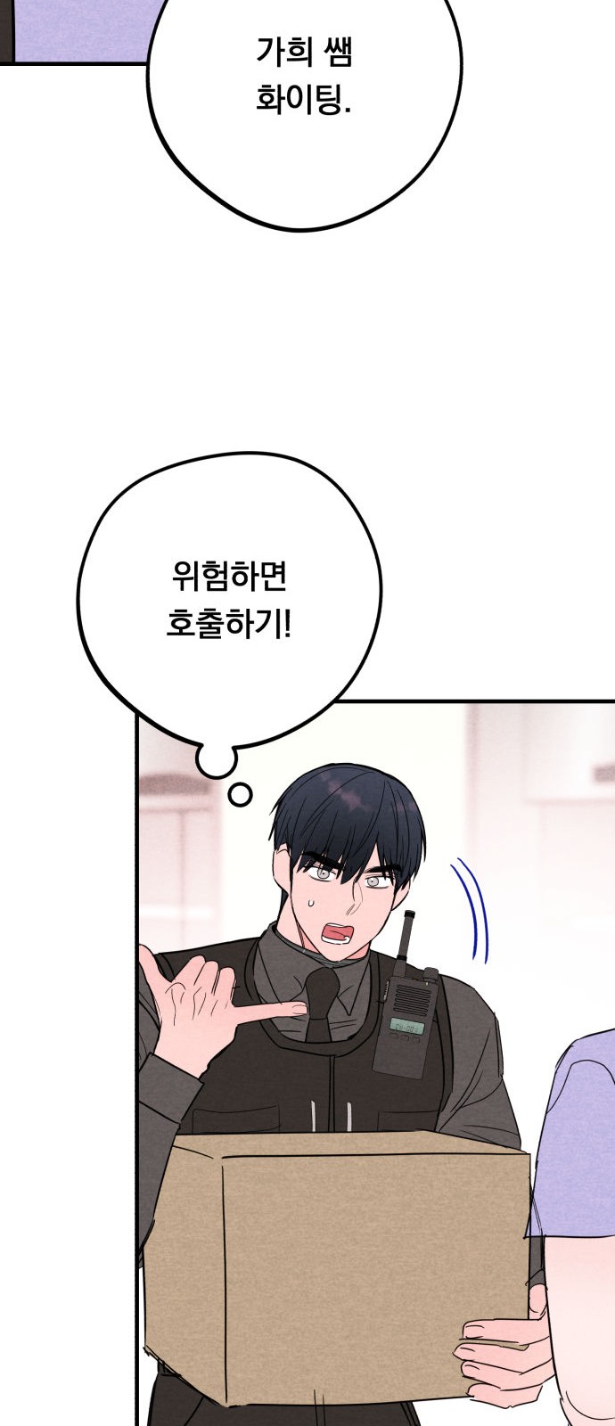 22 페이지