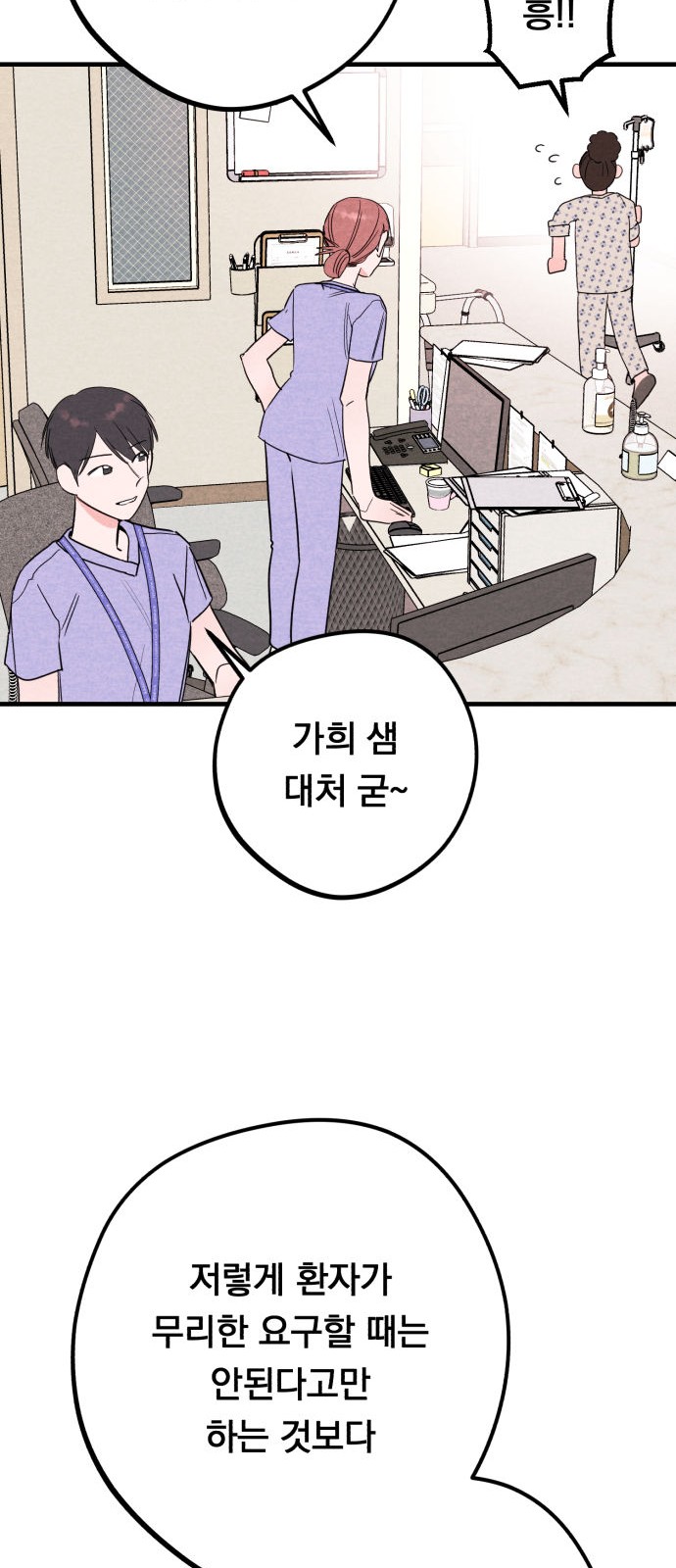 31 페이지