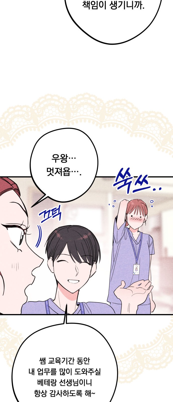 33 페이지