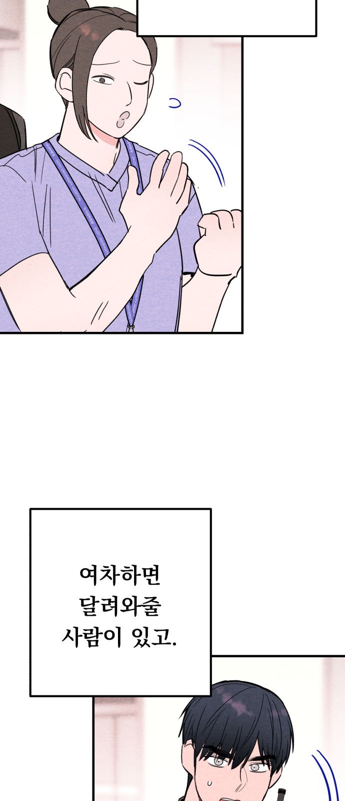 35 페이지