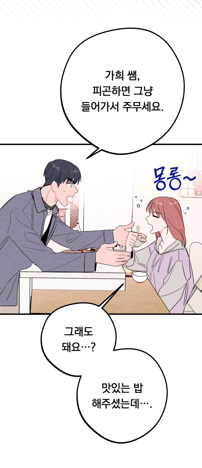 40 페이지