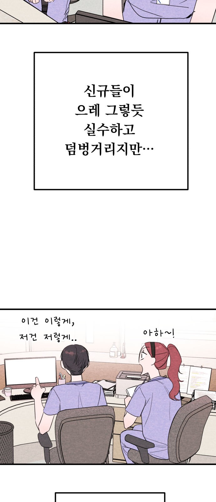 53 페이지
