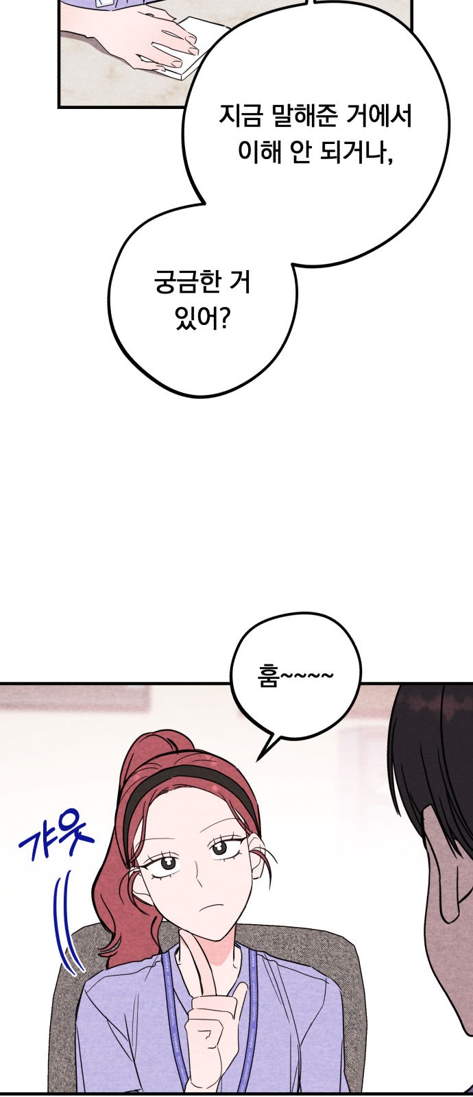 55 페이지