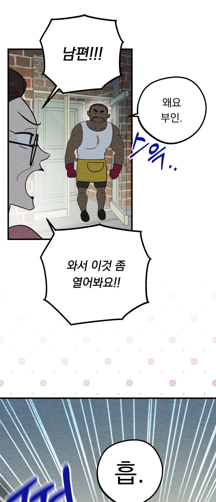 32 페이지