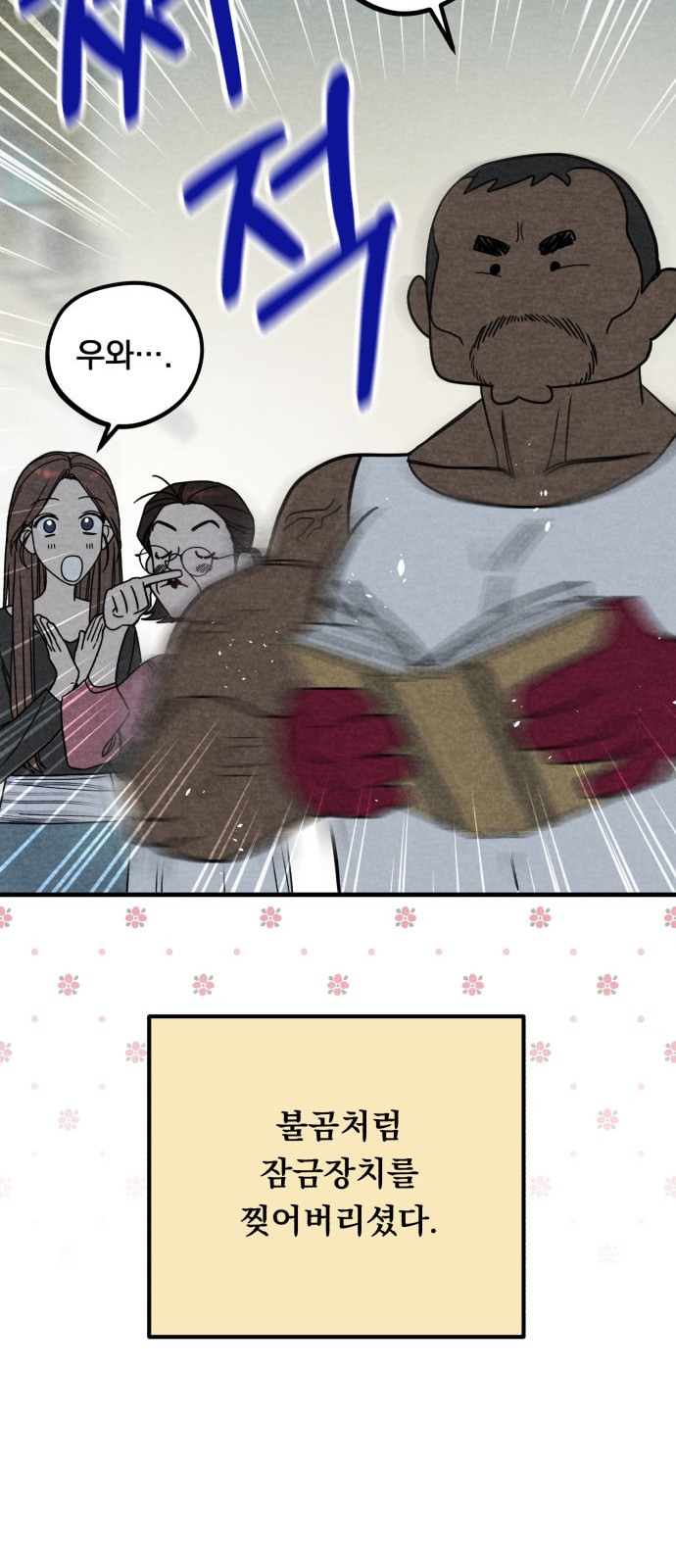 33 페이지