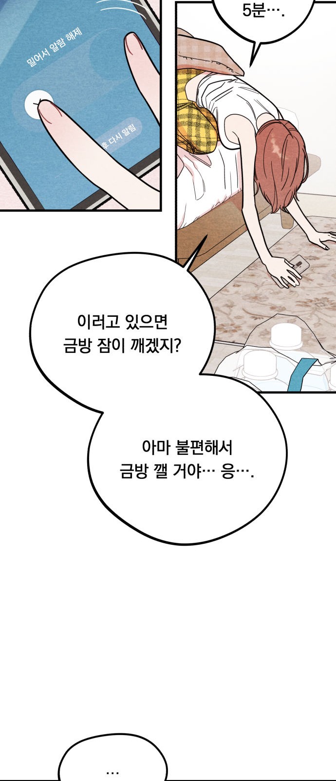 43 페이지