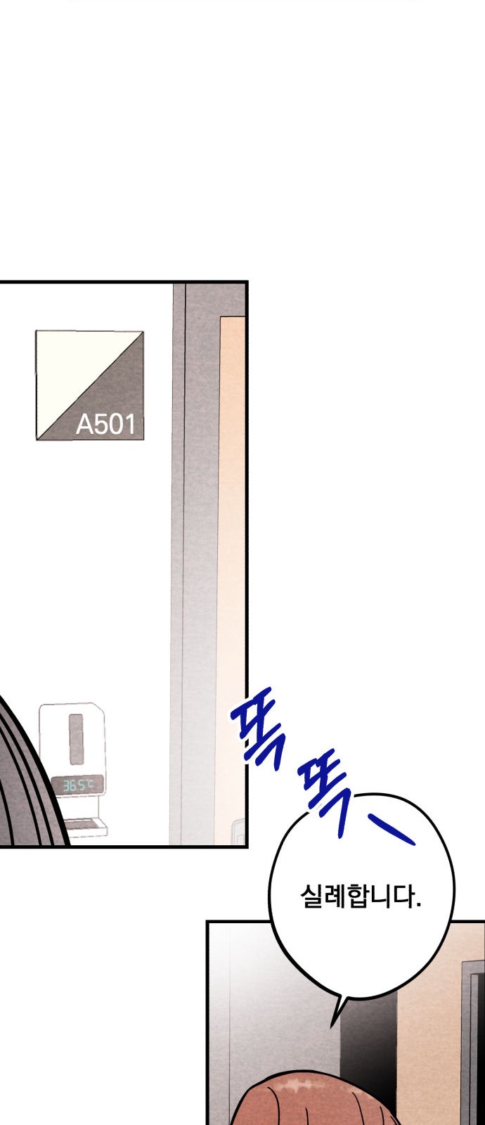 69 페이지