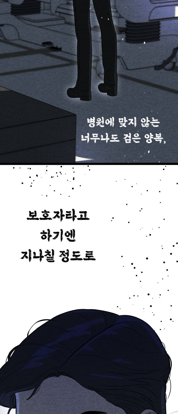 73 페이지