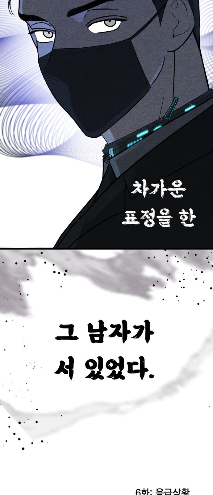 74 페이지