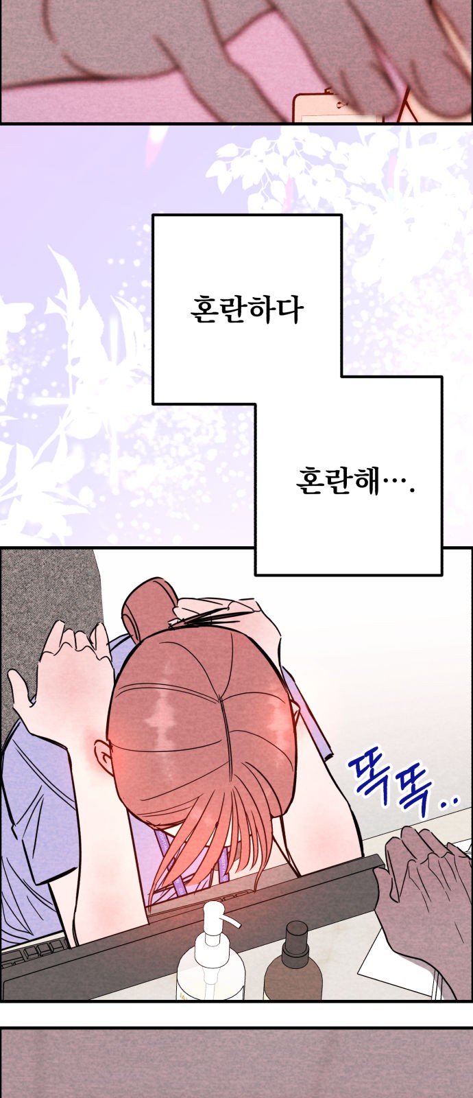 3 페이지